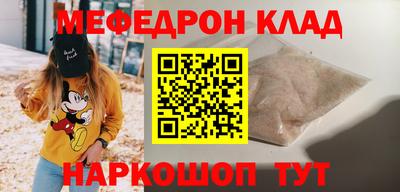 соль ск Краснокаменск