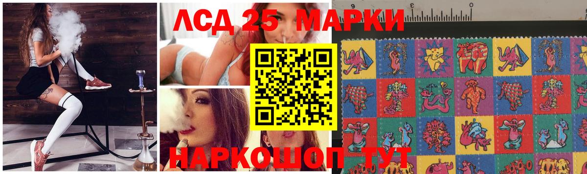 ЛСД экстази кислота  LSD-25 экстази кислота  Ковров  Вход с VPN 