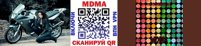МДМА VHQ  купить наркоту  hydra tor  Ковров 