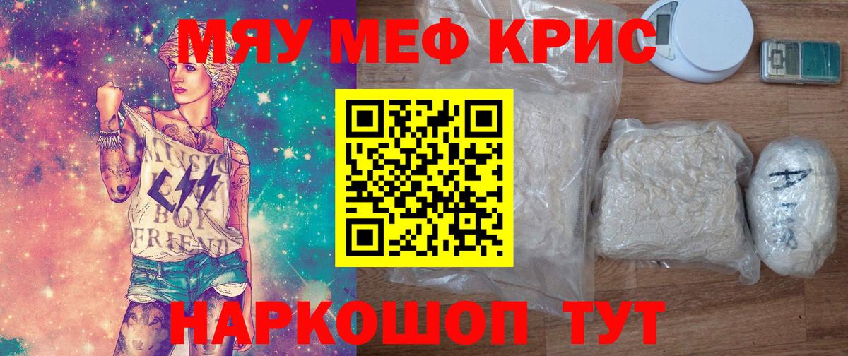 Меф VHQ  Меф  Мефедрон мука  Ковров  Вход с VPN 
