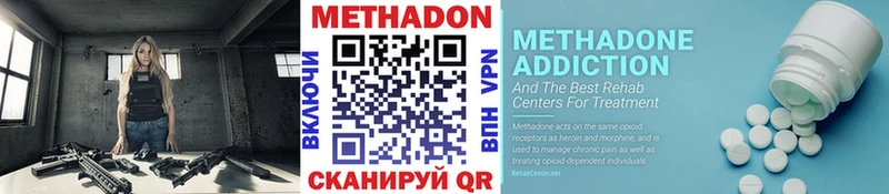 МЕГА ONION  Ковров  Метадон кристалл 