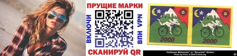 Марки 25I-NBOMe 1,5мг  Ковров 