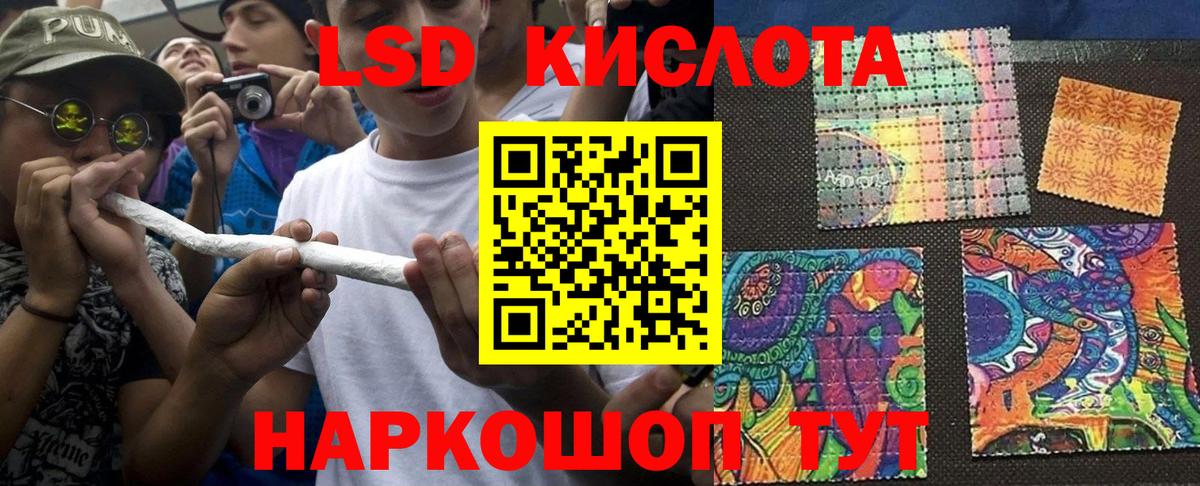 Ковров  Марки N-bome 1,8мг  Вход с VPN 