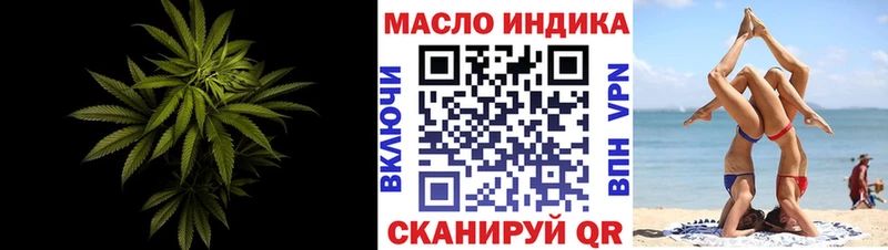 Дистиллят ТГК концентрат  где можно купить наркотик  Ковров 