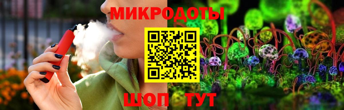Галлюциногенные грибы мицелий Ковров