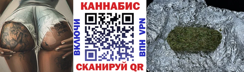 Каннабис THC 21% Ковров
