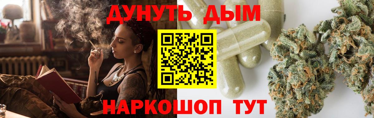 Бошки марихуана AK-47  Марихуана марихуана  Конопля марихуана  Вход с VPN  Ковров 